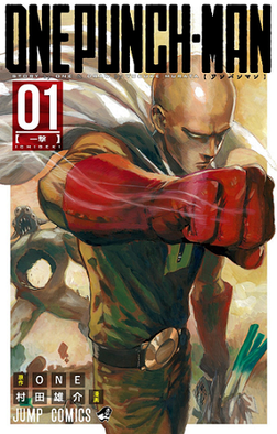 Cover of One Punch Man #1 (image: By Source (WP:NFCC#4), Fair use, https://en.wikipedia.org/w/index.php?curid=38600684 )
